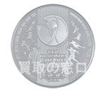 2002 FIFA ワールドカップ記念　千円銀貨　平成14年