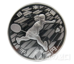 東京2020パラリンピック競技大会記念（2次）（バドミントン） 千円銀貨幣プルーフ貨幣セット