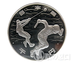 東京2020パラリンピック競技大会記念（1次）（柔道） 千円銀貨幣プルーフ貨幣セット