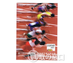 第11回IAAF世界陸上競技選手権大阪大会2007　プルーフ貨幣セット　2007年