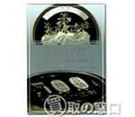 造幣東京フェア2013 プルーフ貨幣セット 秘められた貨幣製造技術