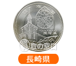 地方自治法施行60周年記念500円　バイカラー・クラッド貨幣セット　和歌山県