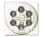 地方自治法施行60周年記念500円　バイカラー・クラッド貨幣 平成23年銘 6種セット