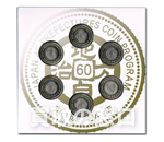 地方自治法施行60周年記念500円　バイカラー・クラッド貨幣 平成24年銘 6種セット