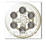 地方自治法施行60周年記念500円　バイカラー・クラッド貨幣 平成26年銘 6種セット