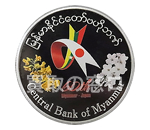 「日ミャンマー外交関係樹立60周年記念」ミャンマー5,000チャット 記念プルーフ銀貨幣