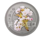 桜の通り抜け記念 純銀メダル