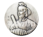 聖徳太子肖像メダル